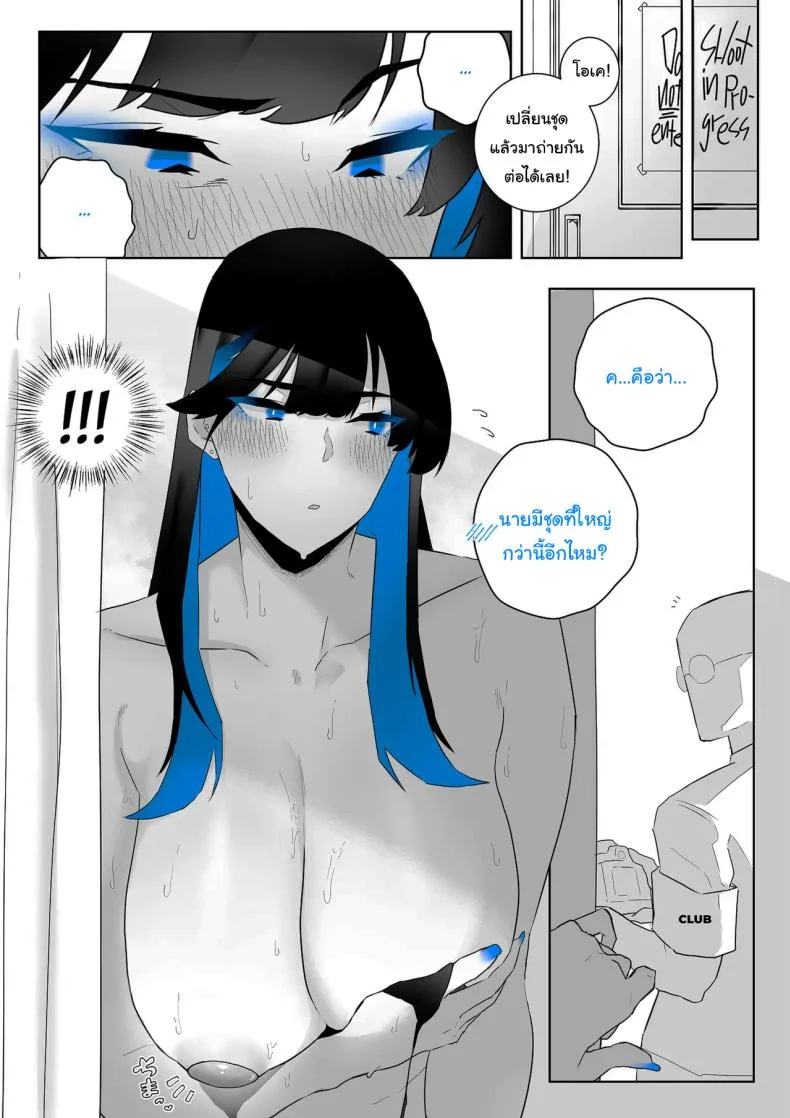 ทั้งหมดนี้ก็เพื่อรายงาน [Kaginchunutakara (Kagto)] Okazu Touban no Seitai  What It Means to Please - An Audiovisual Report หน้า 16