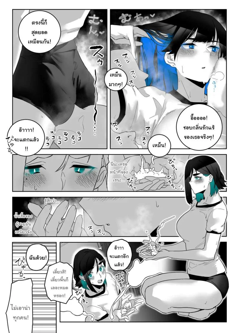 ทั้งหมดนี้ก็เพื่อรายงาน [Kaginchunutakara (Kagto)] Okazu Touban no Seitai  What It Means to Please - An Audiovisual Report หน้า 28