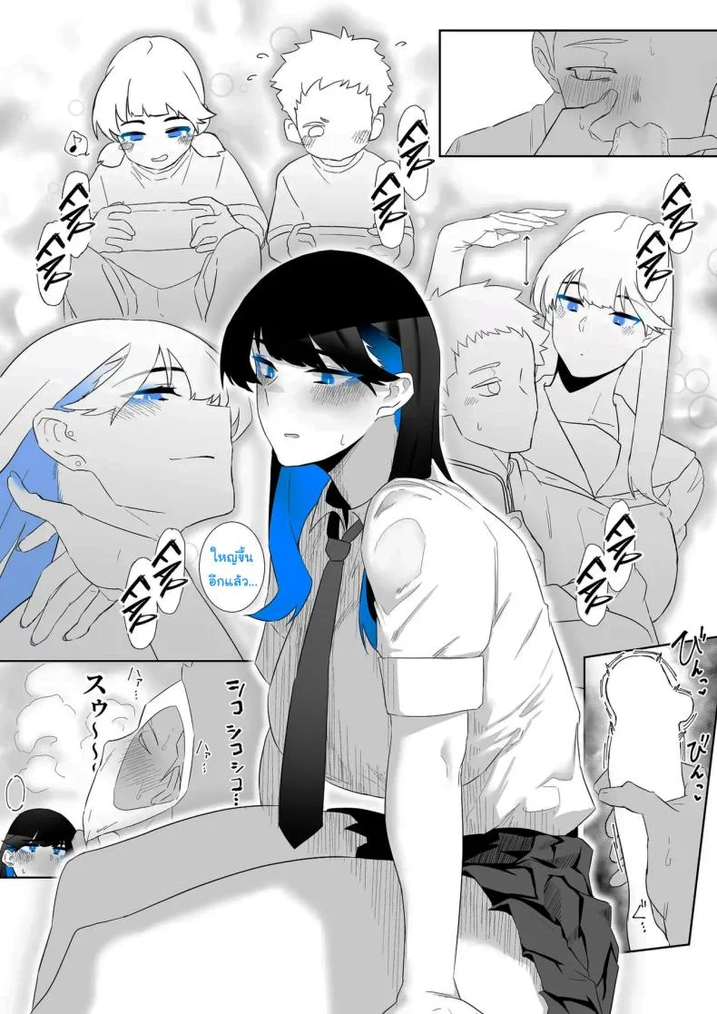 ทั้งหมดนี้ก็เพื่อรายงาน [Kaginchunutakara (Kagto)] Okazu Touban no Seitai  What It Means to Please - An Audiovisual Report หน้า 34