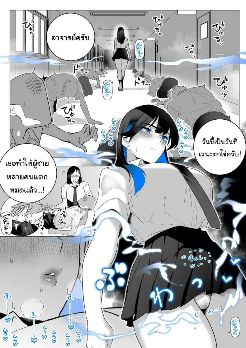 ทั้งหมดนี้ก็เพื่อรายงาน [Kaginchunutakara (Kagto)] Okazu Touban no Seitai  What It Means to Please - An Audiovisual Report หน้า 43