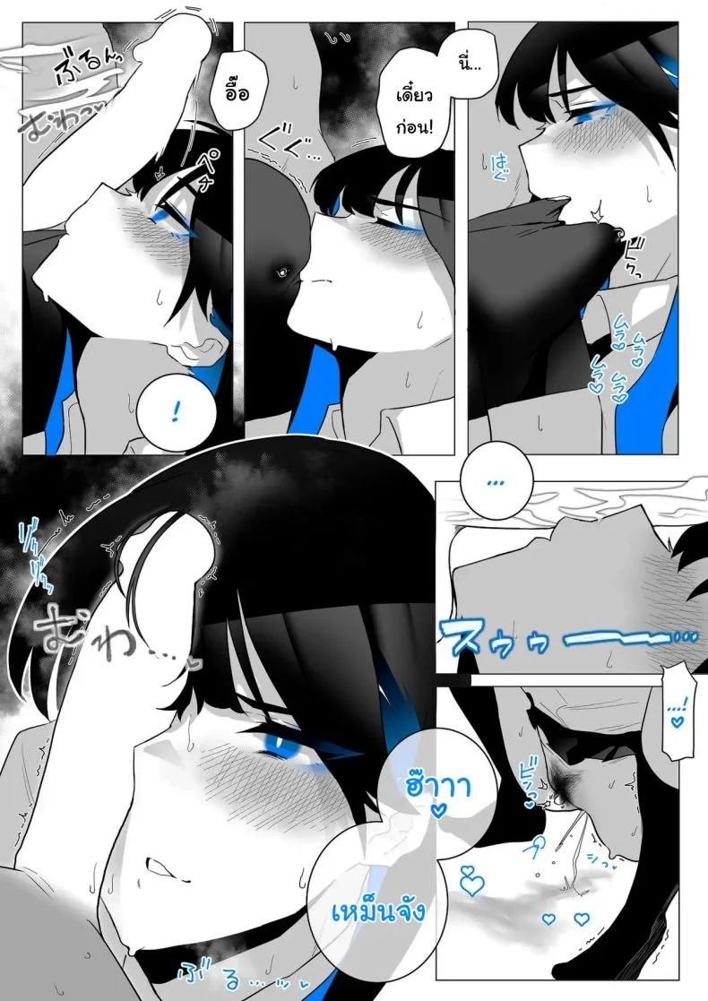 ทั้งหมดนี้ก็เพื่อรายงาน [Kaginchunutakara (Kagto)] Okazu Touban no Seitai  What It Means to Please - An Audiovisual Report หน้า 45