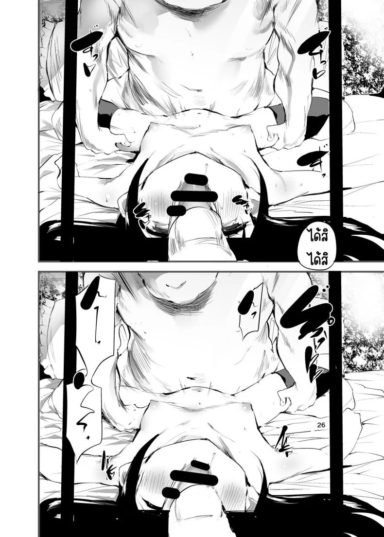 ครั้งแรกของการขายตัว[Maisou no Soko (Ushiro Muki)] Hajimete ga Enkou no Onnanoko [Digital] หน้า 25