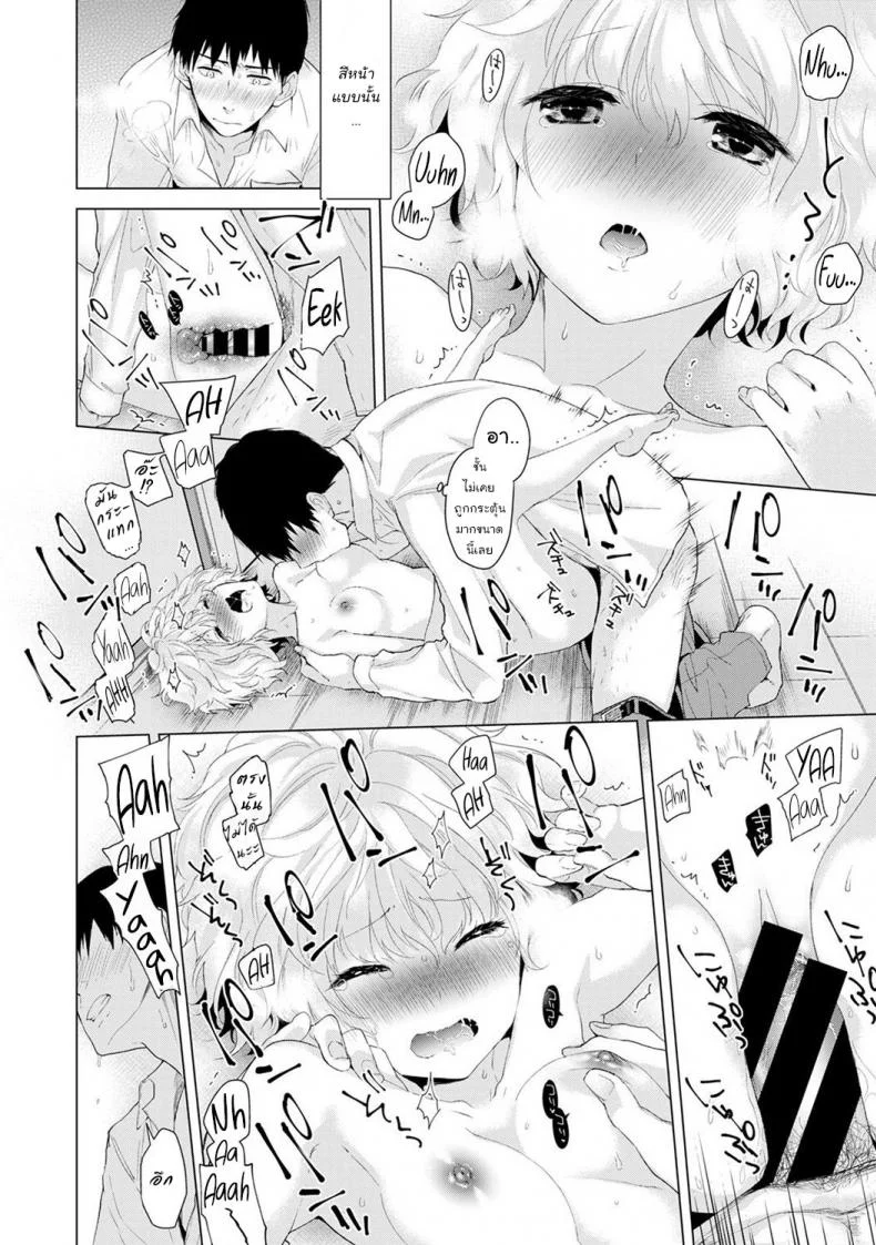 อยู่อาศัยกับเด็กสาวไร้บ้าน [Shiina] Noraneko Shoujo to no Kurashikata Ch.1 |Living Together With A Stray Cat Girl Ch.1อยู่อาศัยกับเด็กสาวไร้บ้าน 1 หน้า 25