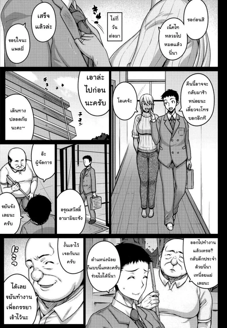 เดี๋ยวช่วยเองนะ (C97) [Darabuchidou (Darabuchi)] Tsumareta Ikoku no Hanaเดี๋ยวช่วยเองนะ 1 หน้า 9