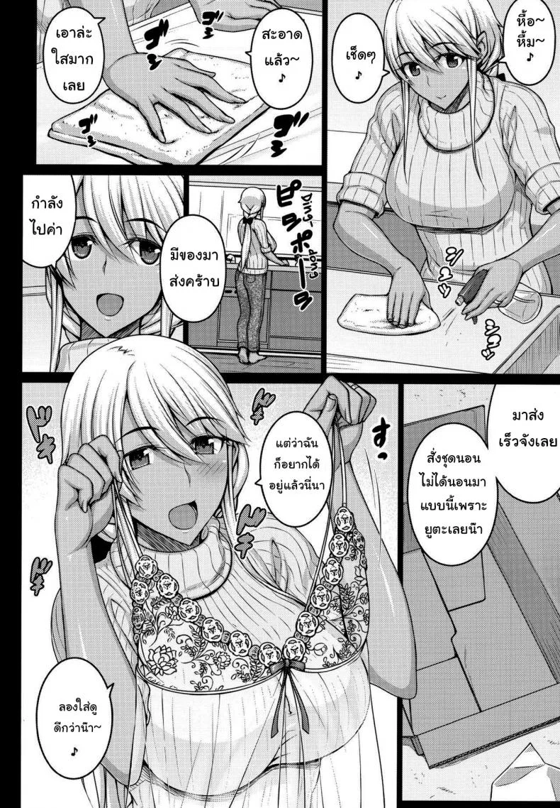 เดี๋ยวช่วยเองนะ (C97) [Darabuchidou (Darabuchi)] Tsumareta Ikoku no Hanaเดี๋ยวช่วยเองนะ 1 หน้า 10
