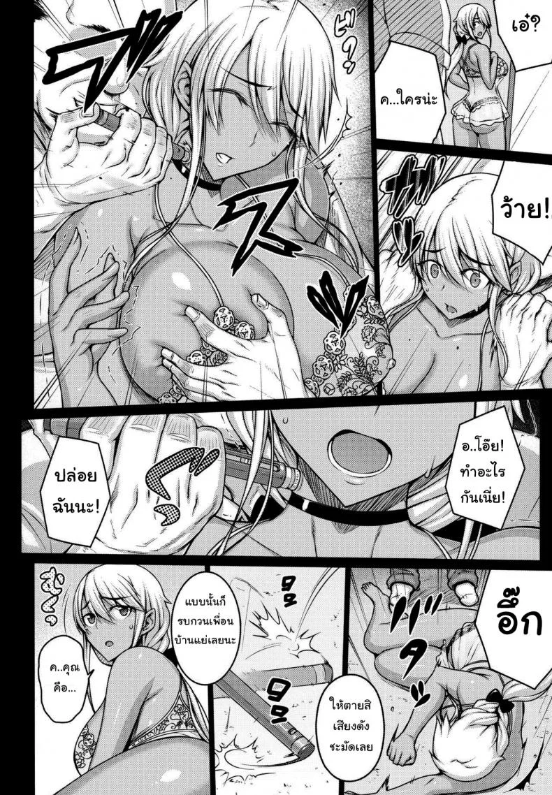 เดี๋ยวช่วยเองนะ (C97) [Darabuchidou (Darabuchi)] Tsumareta Ikoku no Hanaเดี๋ยวช่วยเองนะ 1 หน้า 12