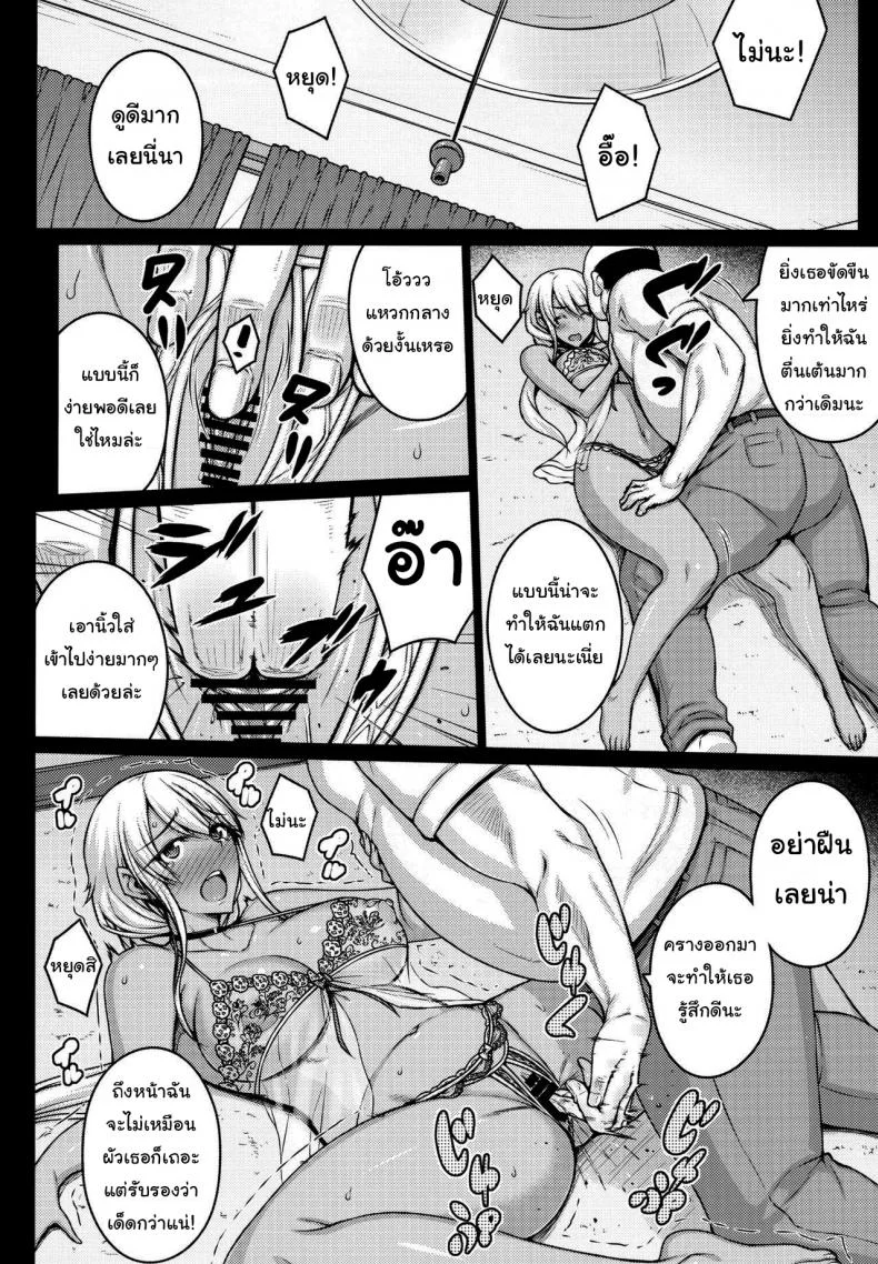 เดี๋ยวช่วยเองนะ (C97) [Darabuchidou (Darabuchi)] Tsumareta Ikoku no Hanaเดี๋ยวช่วยเองนะ 1 หน้า 14