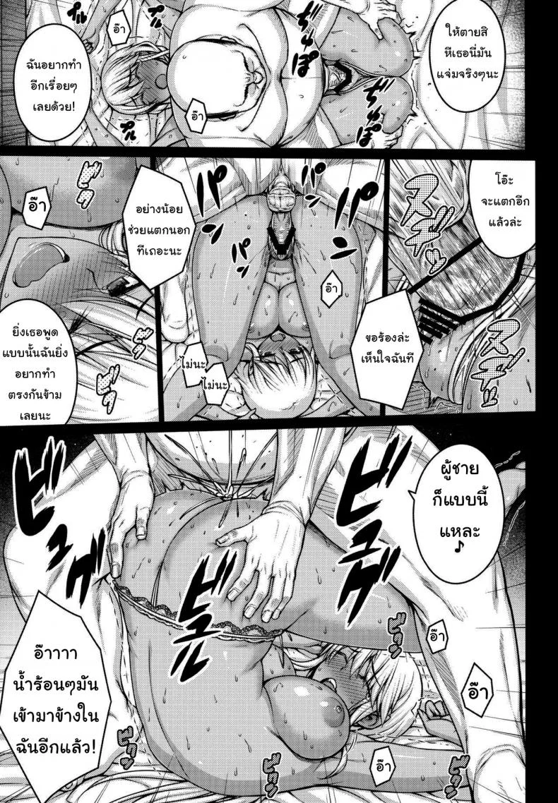 เดี๋ยวช่วยเองนะ (C97) [Darabuchidou (Darabuchi)] Tsumareta Ikoku no Hanaเดี๋ยวช่วยเองนะ 1 หน้า 25