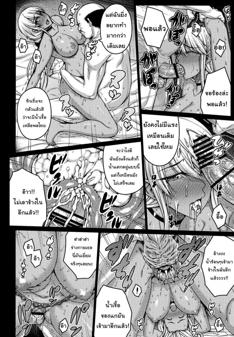 เดี๋ยวช่วยเองนะ (C97) [Darabuchidou (Darabuchi)] Tsumareta Ikoku no Hanaเดี๋ยวช่วยเองนะ 1 หน้า 26