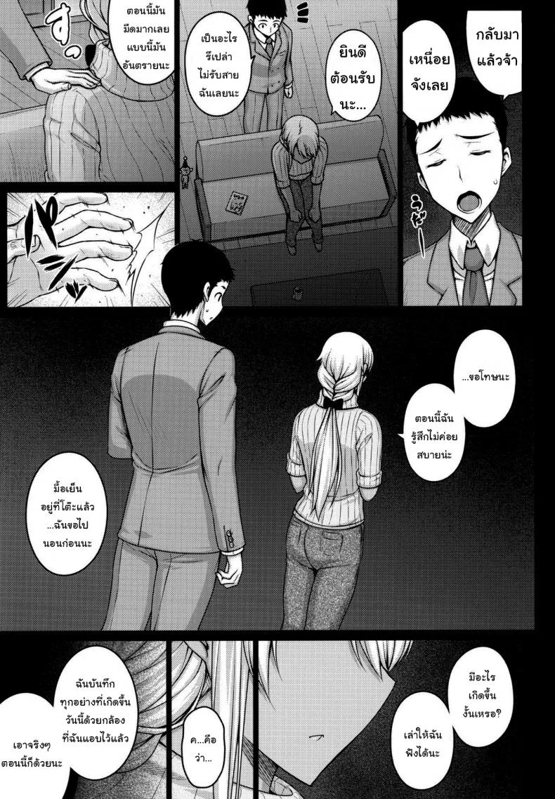 เดี๋ยวช่วยเองนะ (C97) [Darabuchidou (Darabuchi)] Tsumareta Ikoku no Hanaเดี๋ยวช่วยเองนะ 1 หน้า 29