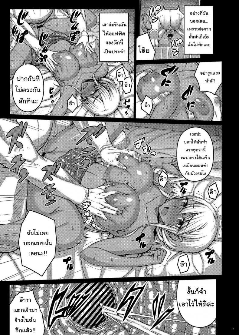 เดี๋ยวช่วยเองนะ (C97) [Darabuchidou (Darabuchi)] Tsumareta Ikoku no Hanaเดี๋ยวช่วยเองนะ 2 หน้า 15