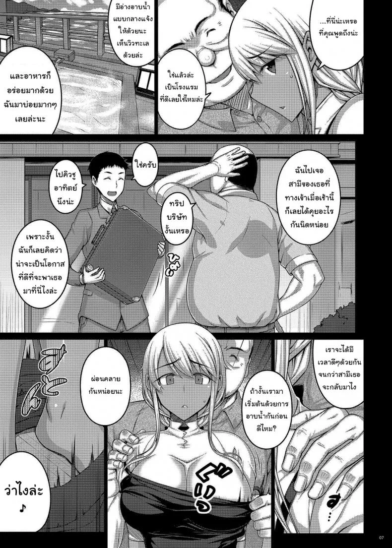 เดี๋ยวช่วยเองนะ (C97) [Darabuchidou (Darabuchi)] Tsumareta Ikoku no Hanaเดี๋ยวช่วยเองนะ 3 หน้า 5