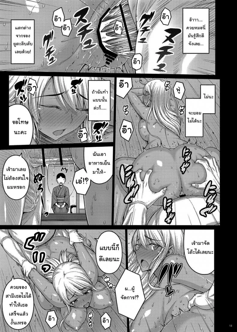 เดี๋ยวช่วยเองนะ (C97) [Darabuchidou (Darabuchi)] Tsumareta Ikoku no Hanaเดี๋ยวช่วยเองนะ 3 หน้า 11