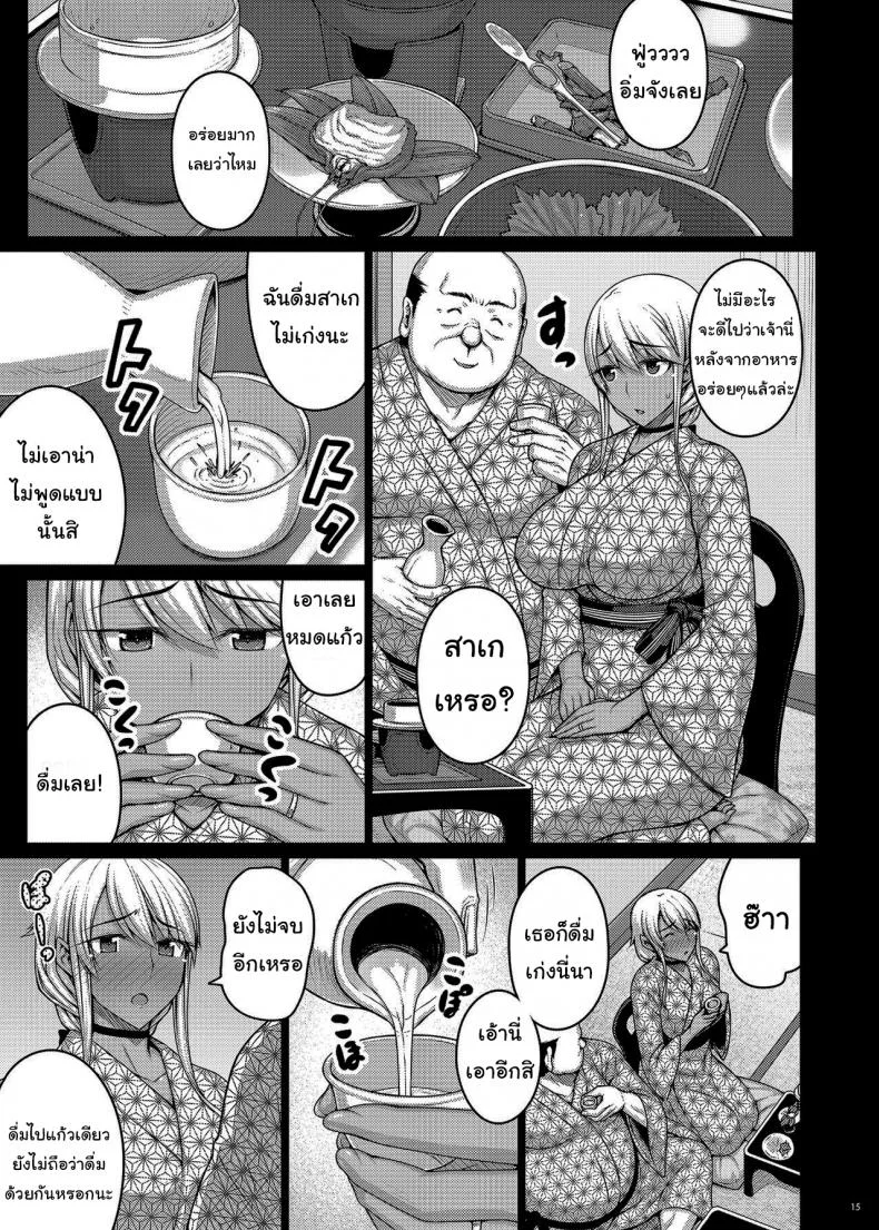 เดี๋ยวช่วยเองนะ (C97) [Darabuchidou (Darabuchi)] Tsumareta Ikoku no Hanaเดี๋ยวช่วยเองนะ 3 หน้า 13