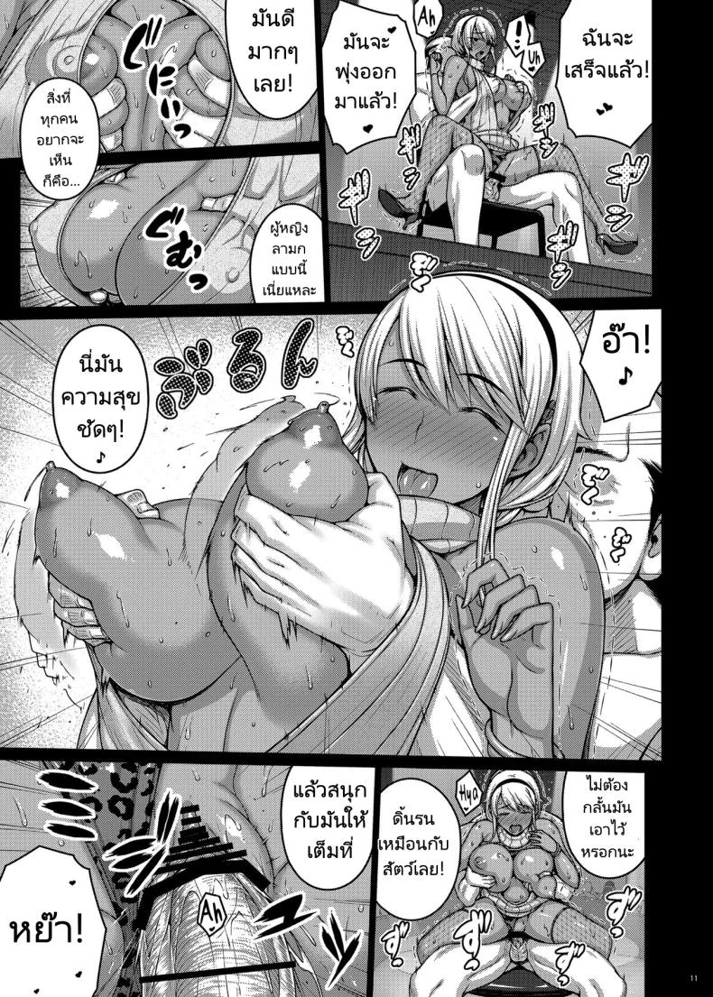 เดี๋ยวช่วยเองนะ (C97) [Darabuchidou (Darabuchi)] Tsumareta Ikoku no Hanaเดี๋ยวช่วยเองนะ  4 หน้า 10