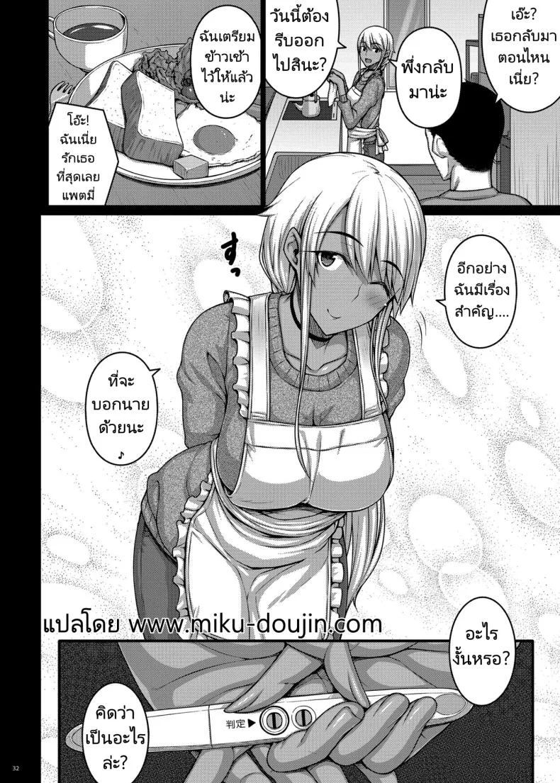 เดี๋ยวช่วยเองนะ (C97) [Darabuchidou (Darabuchi)] Tsumareta Ikoku no Hanaเดี๋ยวช่วยเองนะ  4 หน้า 31