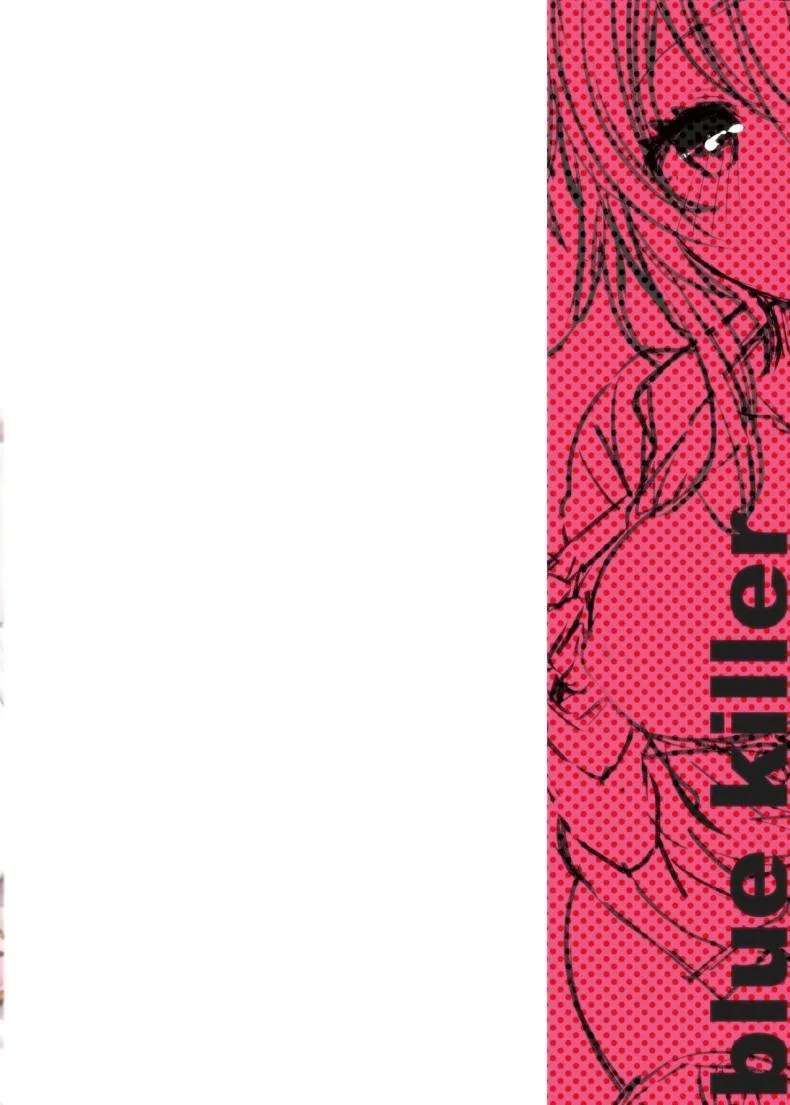 คาชุดนอน [Blue killer (Doku Denpa)] Pajama Ecchi [Digital] หน้า 18