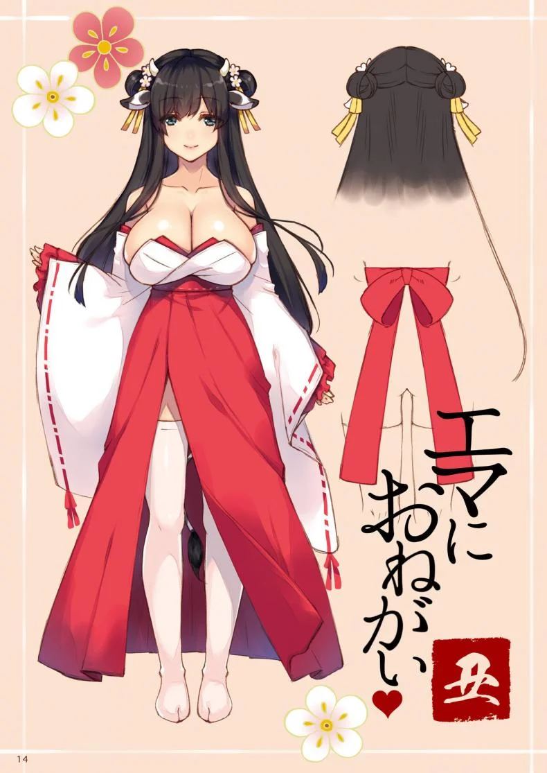 ขอพรปีฉลู [Shigunyan (Shigunyan)] Ema ni Onegai Ushi -Ushi Miko Bonyuu Nama Shibori-  A Wish Upon the Ox -The Ox Priestess' Fresh Milk- หน้า 13