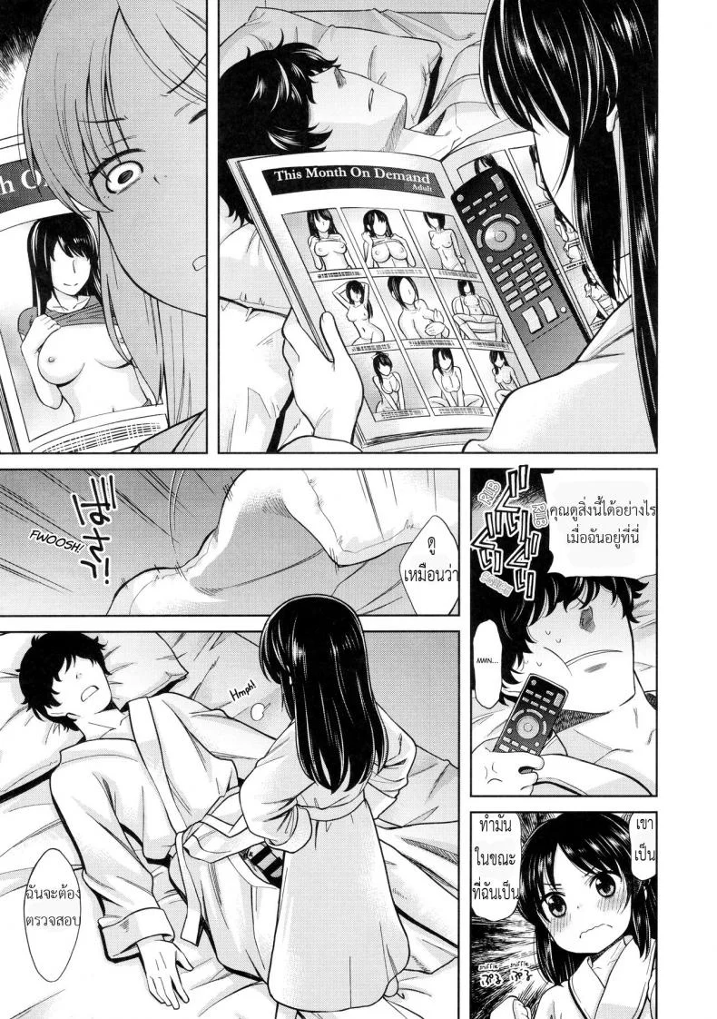 ปิดห้องเพื่อเปิดซิง [Ezokuroten (Miyanogi Jiji)] Warui Ko Arisu 2 | Bad Girl Arisu 2 (THE IDOLM@STER CINDERELLA GIRLS) หน้า 6