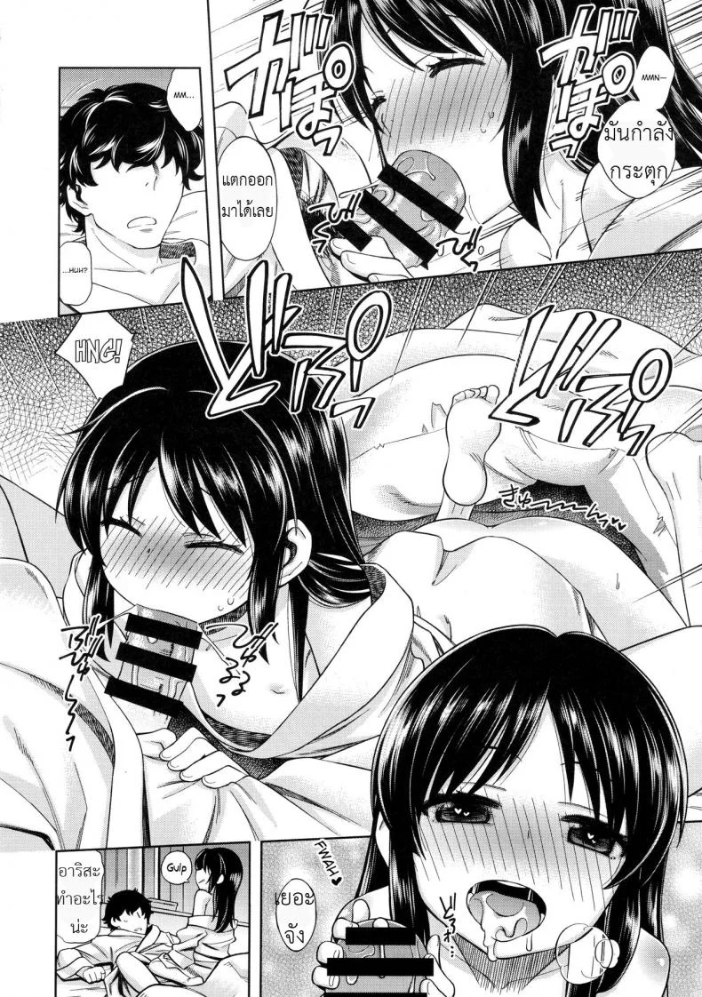 ปิดห้องเพื่อเปิดซิง [Ezokuroten (Miyanogi Jiji)] Warui Ko Arisu 2 | Bad Girl Arisu 2 (THE IDOLM@STER CINDERELLA GIRLS) หน้า 9