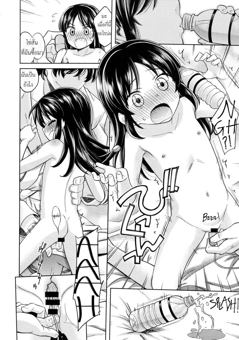 ปิดห้องเพื่อเปิดซิง [Ezokuroten (Miyanogi Jiji)] Warui Ko Arisu 2 | Bad Girl Arisu 2 (THE IDOLM@STER CINDERELLA GIRLS) หน้า 19