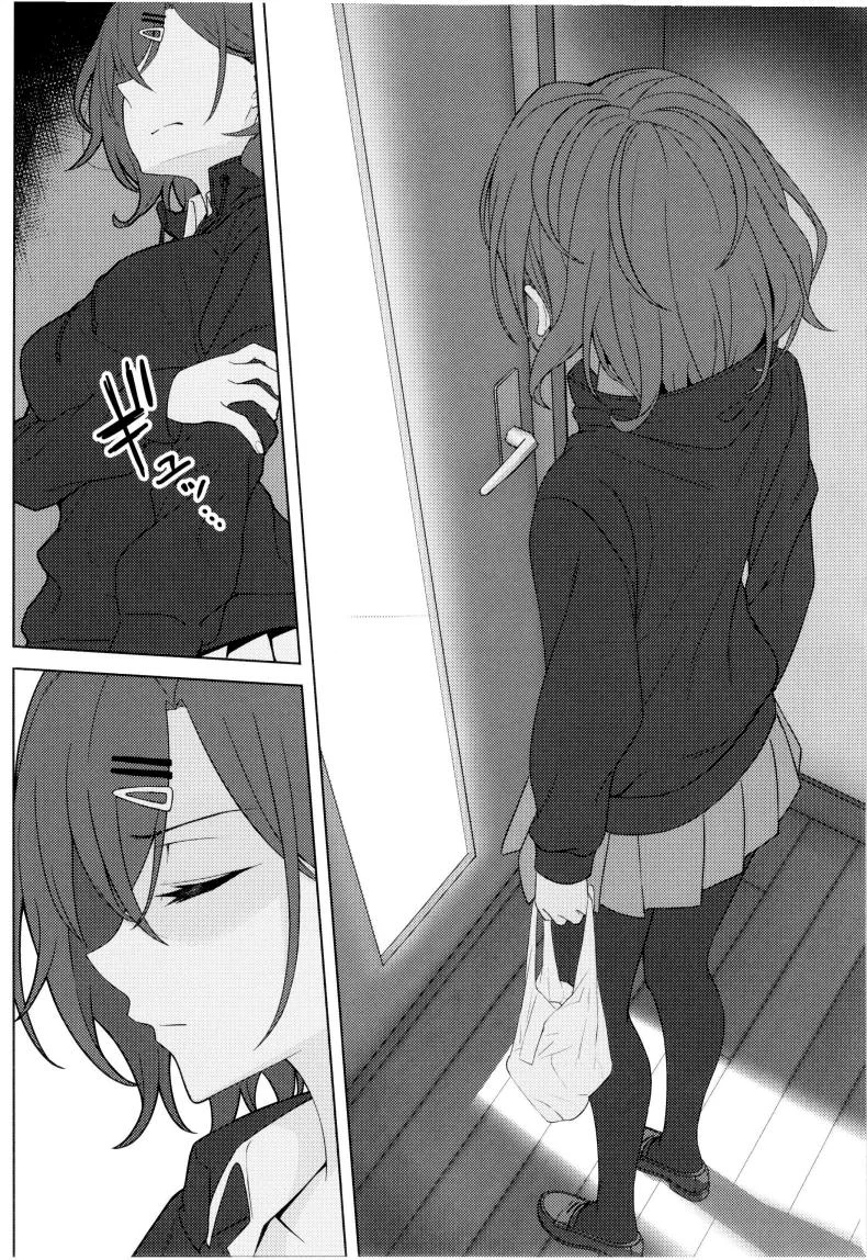 (Kamatsuka) good bye หน้า 20