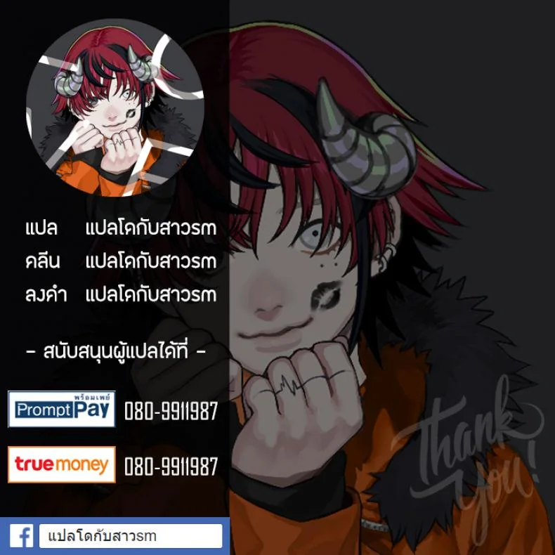 เรื่องจบแค่ดีดนิ้ว [Aiue Oka] Yumemiru Otome Yuugao Zenjitsutan (Melonbooks Kounyuu Tokuten) หน้า 9