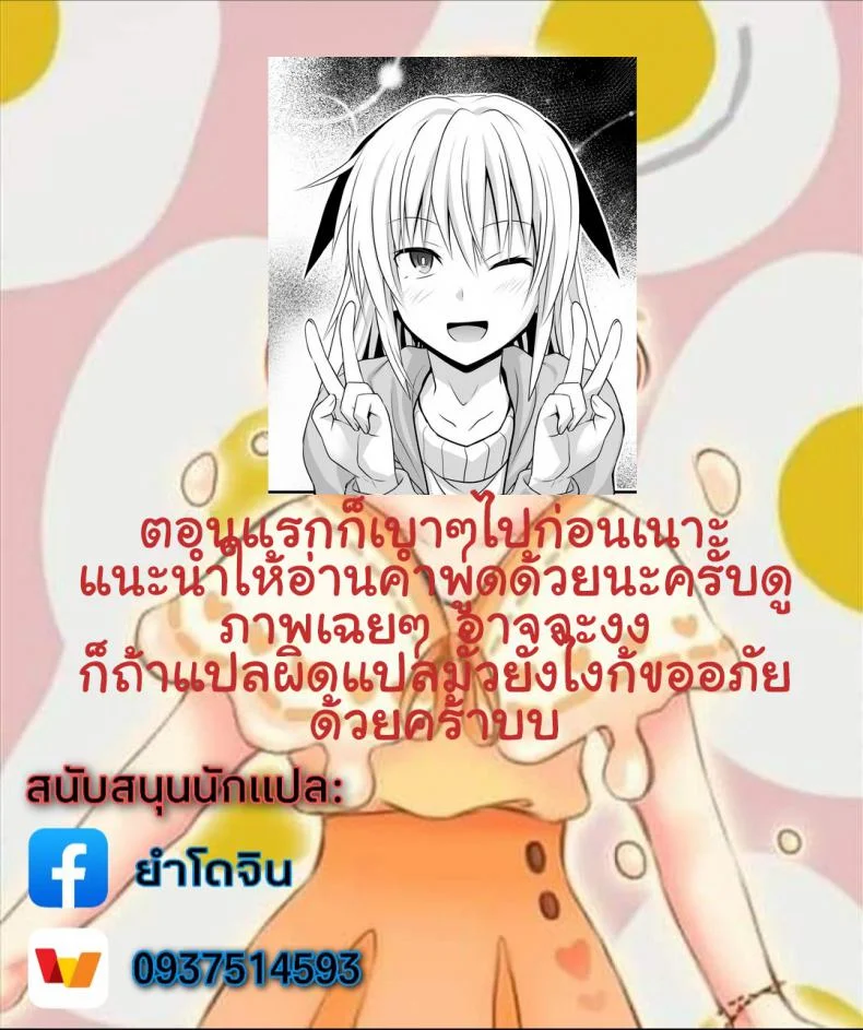 เซ็กซ์เฟรน [Makino Eki (Makinosaka Shinichi)] SEX FRIENDเซ็กซ์เฟรน 1 หน้า 15