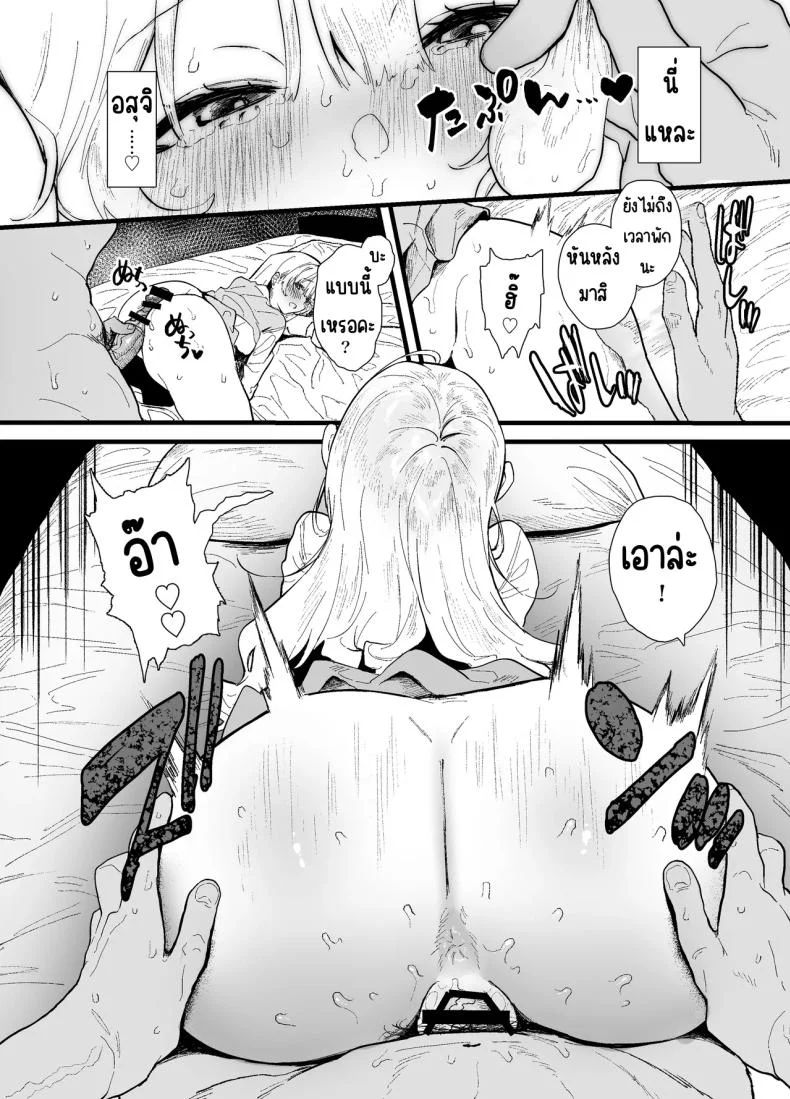 สอนสาวไร้เดียงสา [Yamakon-ya (Yamakonbu)] Seiso de Kawaii anoko ga Sekkusu o Shitta Hino Hanashiสอนสาวไร้เดียงสา 1 หน้า 36