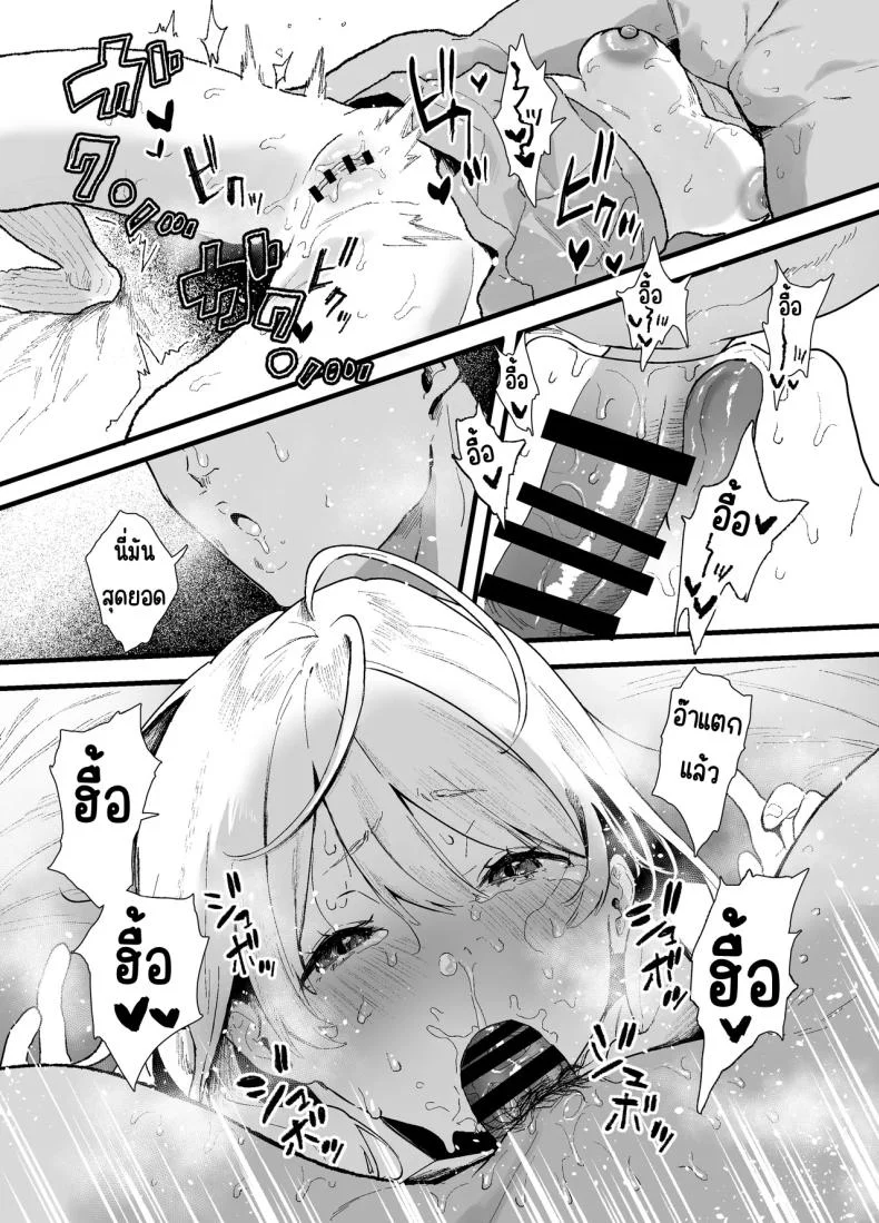 สอนสาวไร้เดียงสา [Yamakon-ya (Yamakonbu)] Seiso de Kawaii anoko ga Sekkusu o Shitta Hino Hanashiสอนสาวไร้เดียงสา 1 หน้า 49