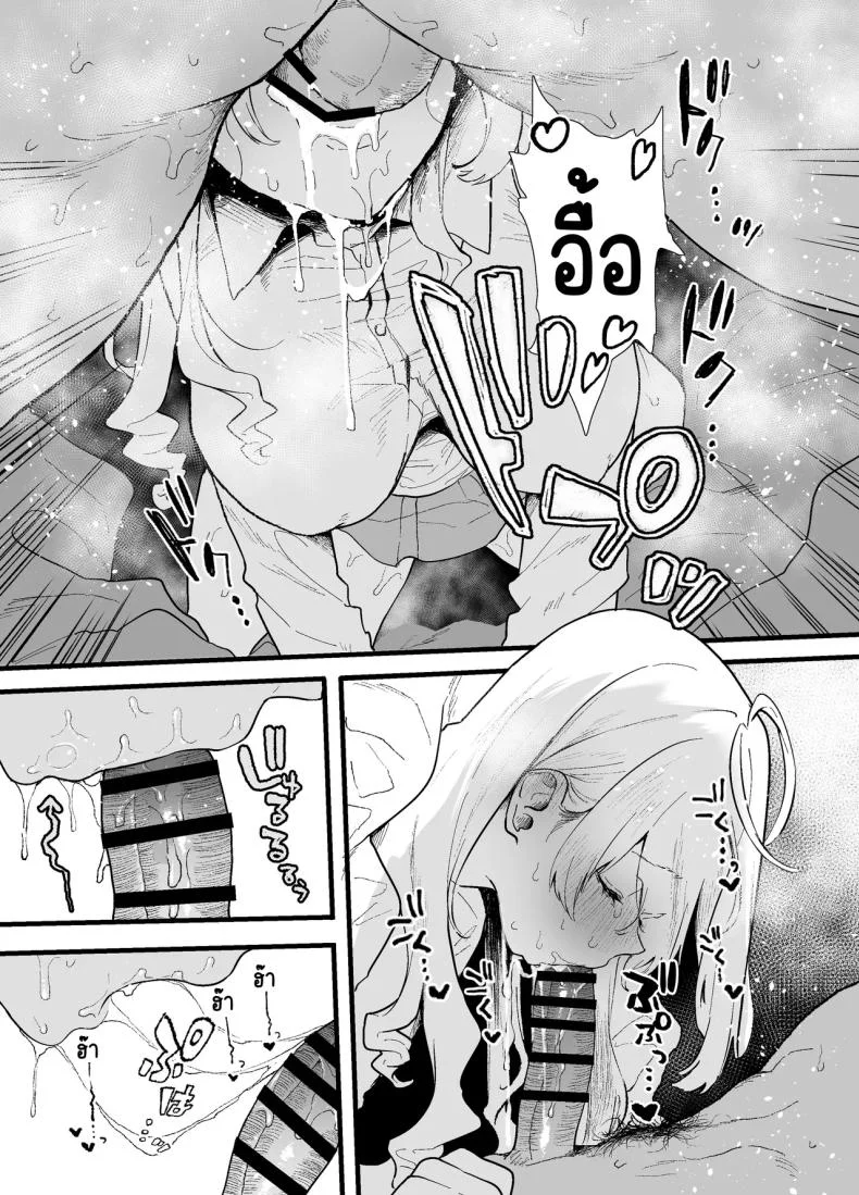 สอนสาวไร้เดียงสา [Yamakon-ya (Yamakonbu)] Seiso de Kawaii anoko ga Sekkusu o Shitta Hino Hanashiสอนสาวไร้เดียงสา 1 หน้า 69
