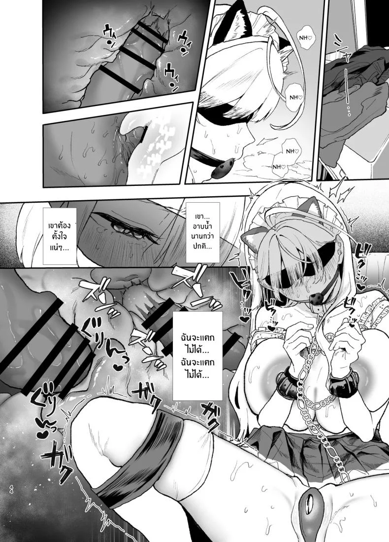 สอนสาวไร้เดียงสา [Yamakon-ya (Yamakonbu)] Seiso de Kawaii anoko ga Sekkusu o Shitta Hino Hanashiสอนสาวไร้เดียงสา 2 หน้า 43