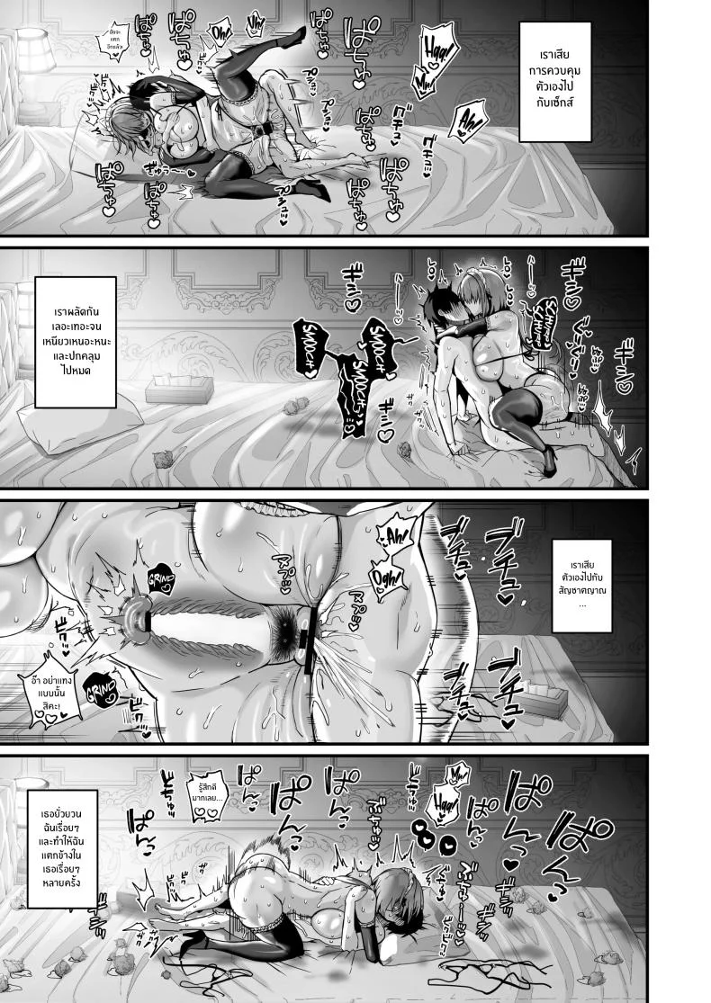 เมดคนนี้เกินจะต้านทาน(C104) [Flock Blue (Blue_Gk)] Love Maid Yasashikute Amaama na Kyonyuu Ero Maid San to SEX Shimakuru Ohanashi หน้า 58