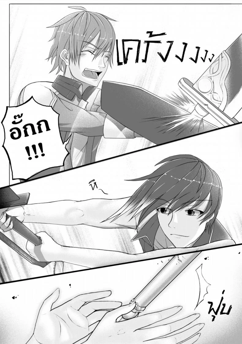 ฝึกอย่างโหด ช้ำเต็มคอ [Failuu] Yume Oukoku to Nemureru 100 nin no Ouji-sama JuliusxAvi Fanbook - Our Training หน้า 5
