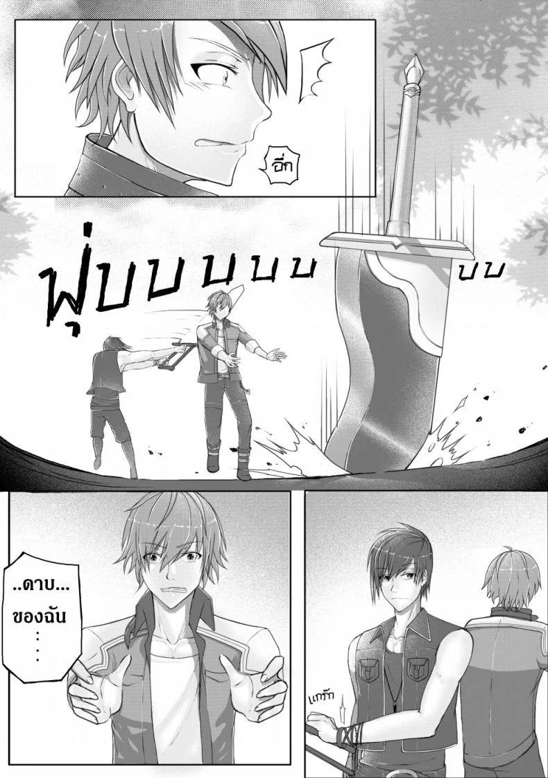 ฝึกอย่างโหด ช้ำเต็มคอ [Failuu] Yume Oukoku to Nemureru 100 nin no Ouji-sama JuliusxAvi Fanbook - Our Training หน้า 6