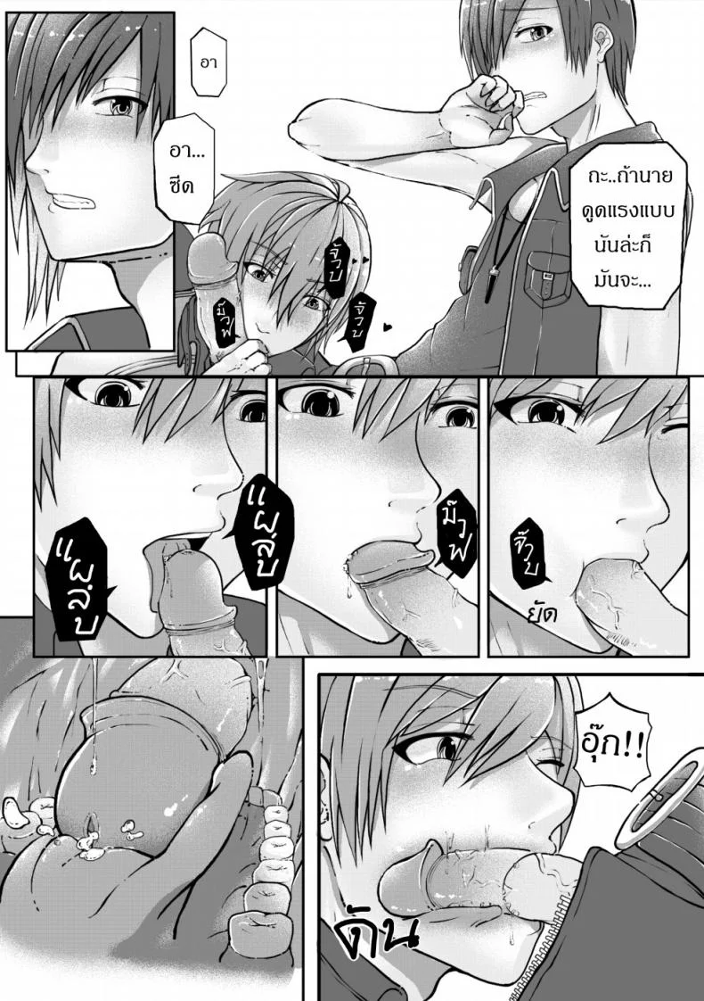 ฝึกอย่างโหด ช้ำเต็มคอ [Failuu] Yume Oukoku to Nemureru 100 nin no Ouji-sama JuliusxAvi Fanbook - Our Training หน้า 22