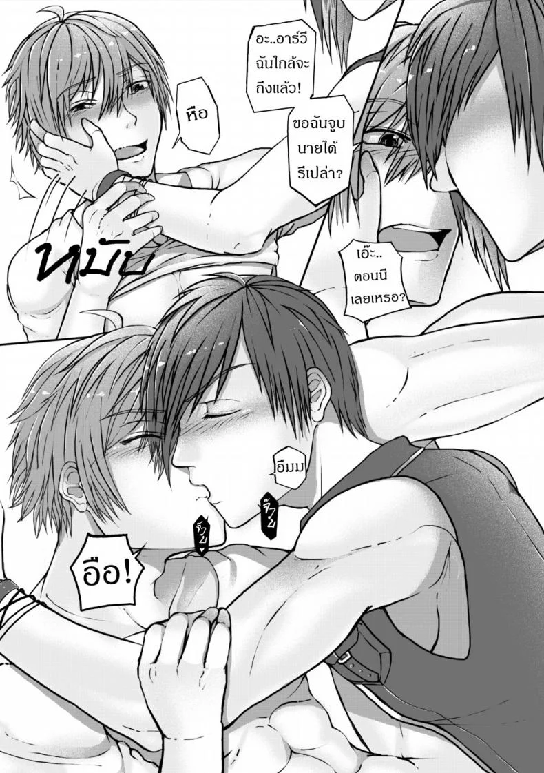 ฝึกอย่างโหด ช้ำเต็มคอ [Failuu] Yume Oukoku to Nemureru 100 nin no Ouji-sama JuliusxAvi Fanbook - Our Training หน้า 34
