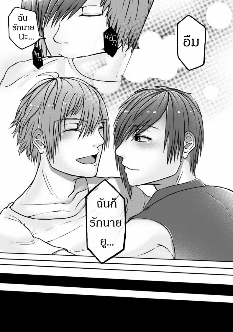 ฝึกอย่างโหด ช้ำเต็มคอ [Failuu] Yume Oukoku to Nemureru 100 nin no Ouji-sama JuliusxAvi Fanbook - Our Training หน้า 36