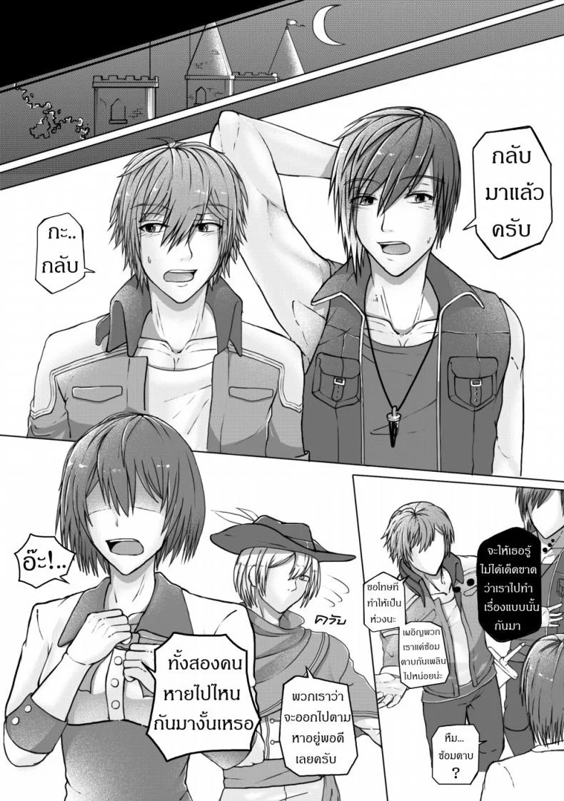 ฝึกอย่างโหด ช้ำเต็มคอ [Failuu] Yume Oukoku to Nemureru 100 nin no Ouji-sama JuliusxAvi Fanbook - Our Training หน้า 37