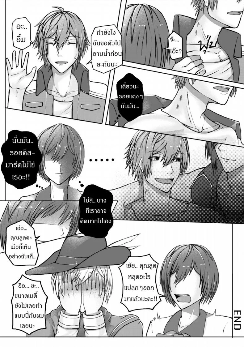 ฝึกอย่างโหด ช้ำเต็มคอ [Failuu] Yume Oukoku to Nemureru 100 nin no Ouji-sama JuliusxAvi Fanbook - Our Training หน้า 38