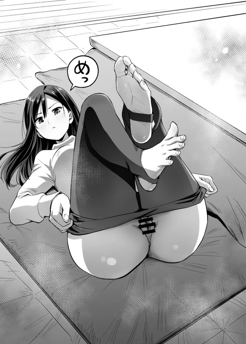 เท้าเธอที่ล้อเล่นกับใจผม [Honshiro Nikori] Kimi no Ashi wa, Boku no Kokoro o Mote Asobu หน้า 37