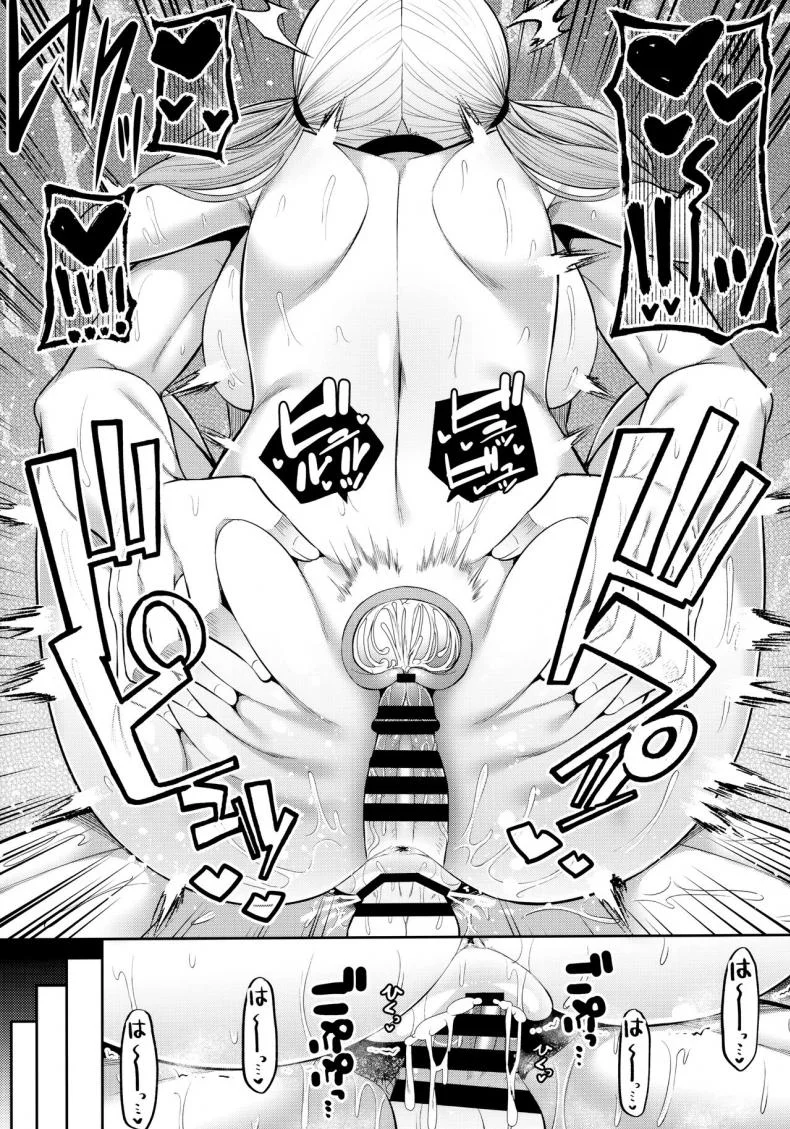 อยากไปงานมหาลัย [Fujiya (Nectar)] Enkosyojyo Wo Dou Shimasuka? หน้า 18