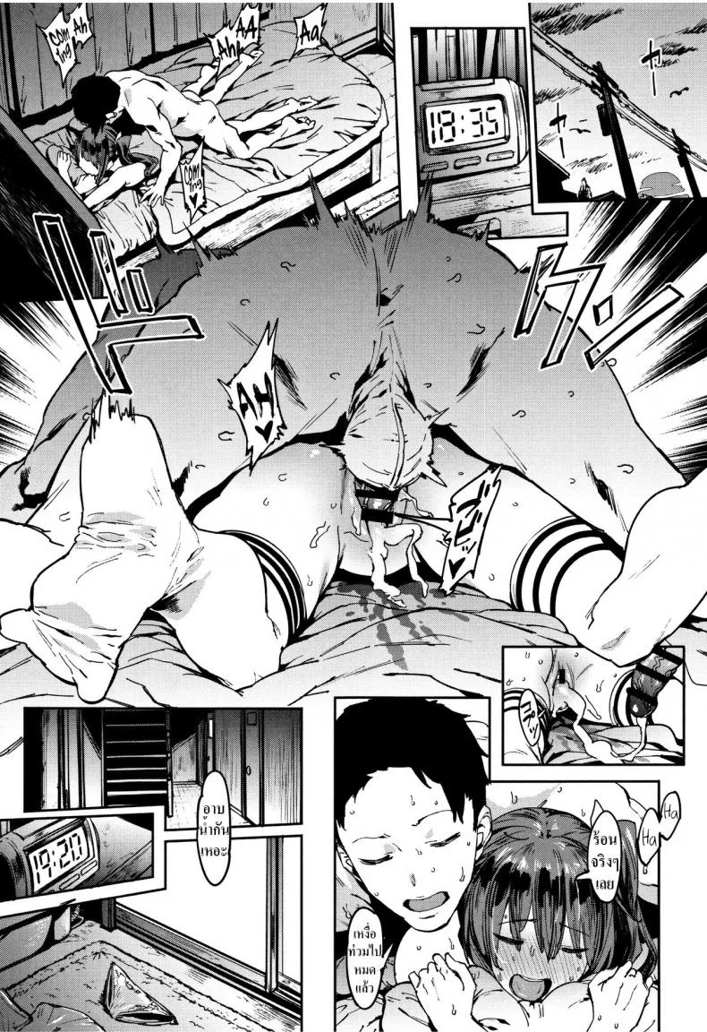 นี่...มาทำกันเถอะ [Pija] Aru Atsui Hi no Futari (Nee,... Shiyo) หน้า 15