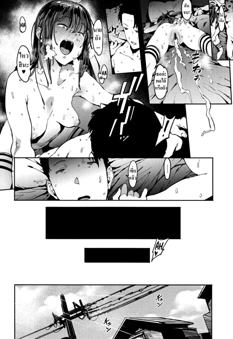 นี่...มาทำกันเถอะ [Pija] Aru Atsui Hi no Futari (Nee,... Shiyo) หน้า 22