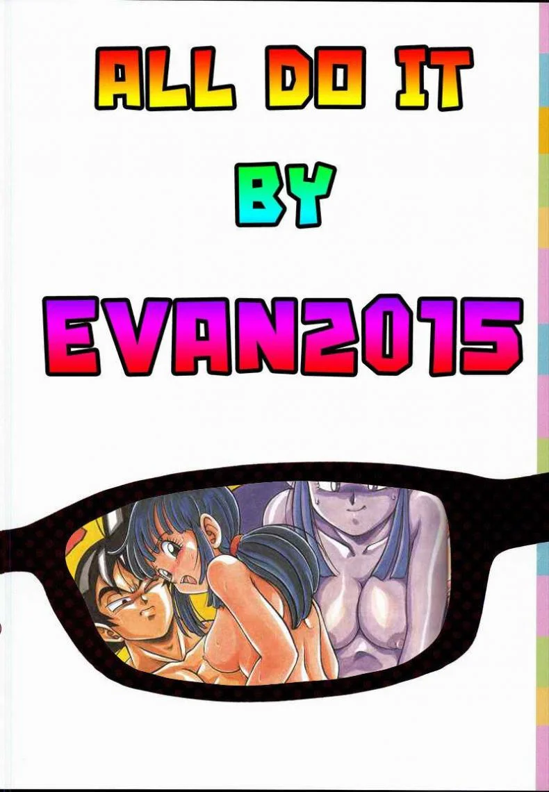 จุดกำเนิดของโกเท็น [Rehabilitation (Garland)] DRAGONBALL H Bessatsu Soushuuhen (Dragon Ball Z) หน้า 20