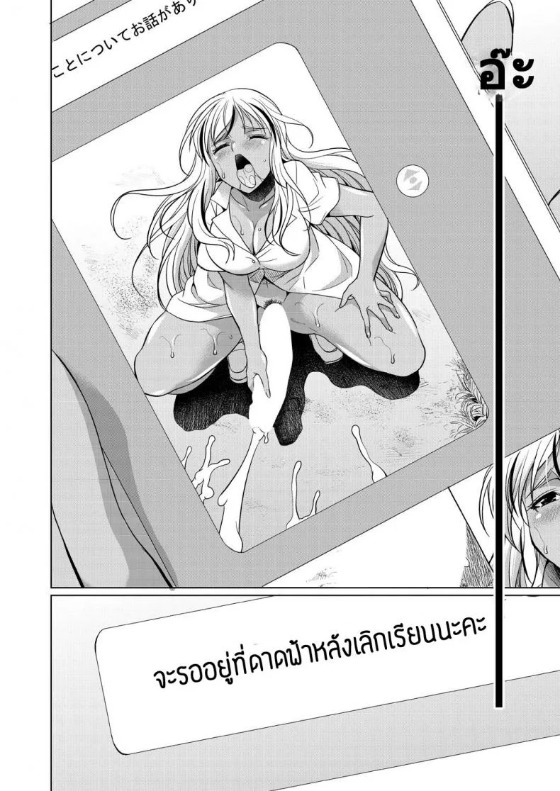 ชอบกลิ่น ไม่ได้ชอบที่ร่างกาย [Gekka Kaguya] Futanari gal to ks bitch หน้า 14