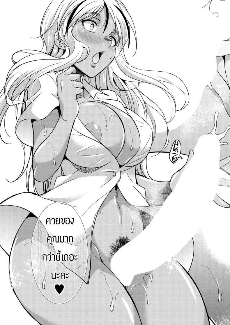 ชอบกลิ่น ไม่ได้ชอบที่ร่างกาย [Gekka Kaguya] Futanari gal to ks bitch หน้า 31