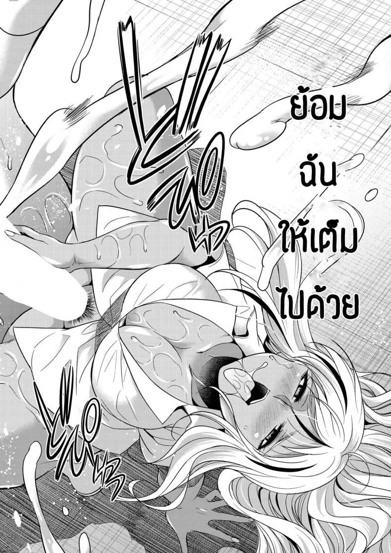 ชอบกลิ่น ไม่ได้ชอบที่ร่างกาย [Gekka Kaguya] Futanari gal to ks bitch หน้า 48