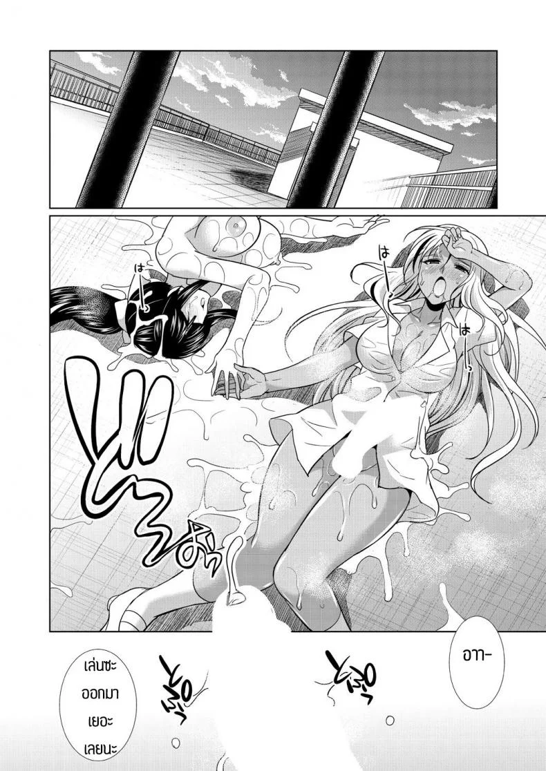 ชอบกลิ่น ไม่ได้ชอบที่ร่างกาย [Gekka Kaguya] Futanari gal to ks bitch หน้า 50