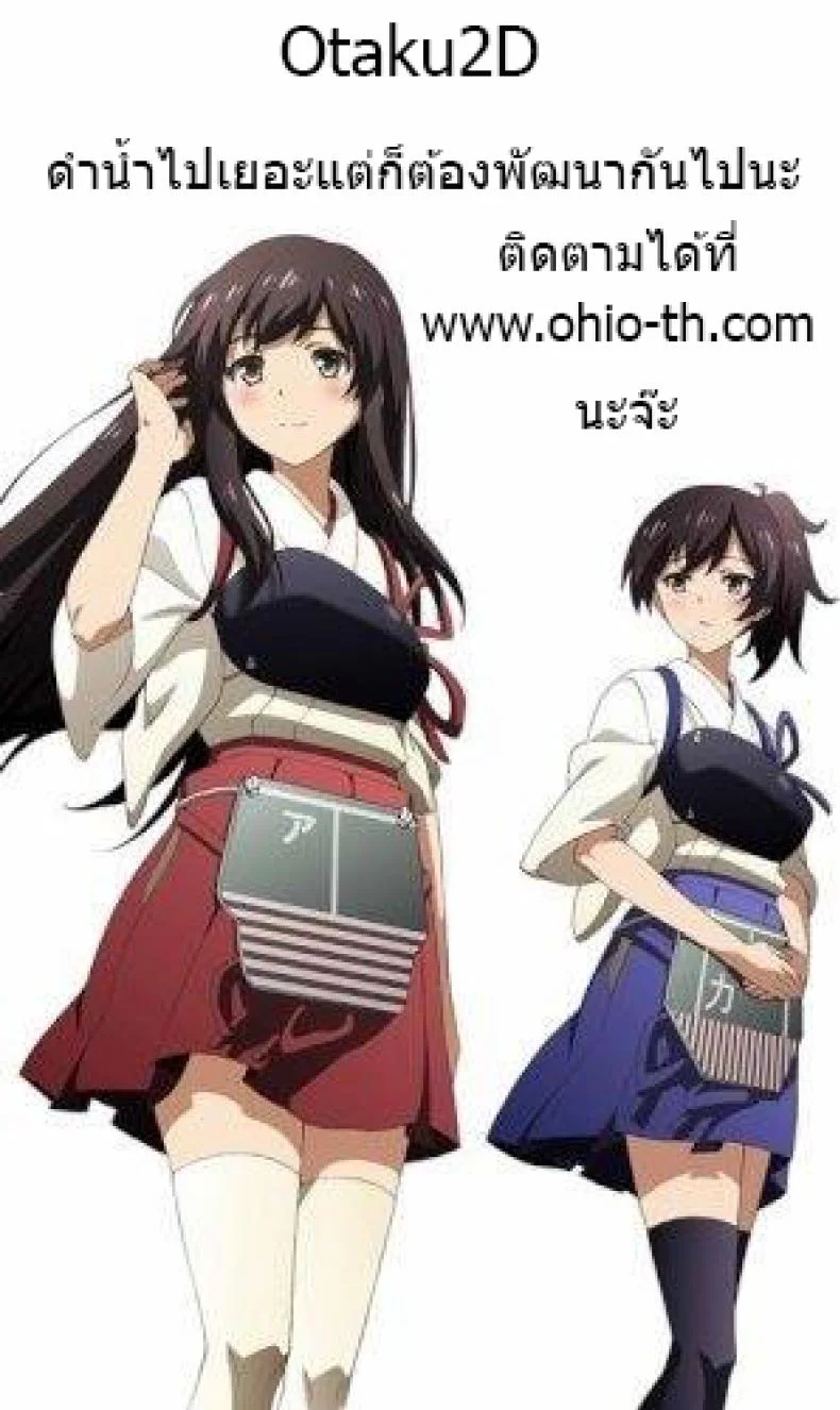 คาบเรียนลับของอาจารย์ [FEI] Sensei no Himitsu Jugyou Sensei's Secret Lessonคาบเรียนลับของอาจารย์ 02 หน้า 20